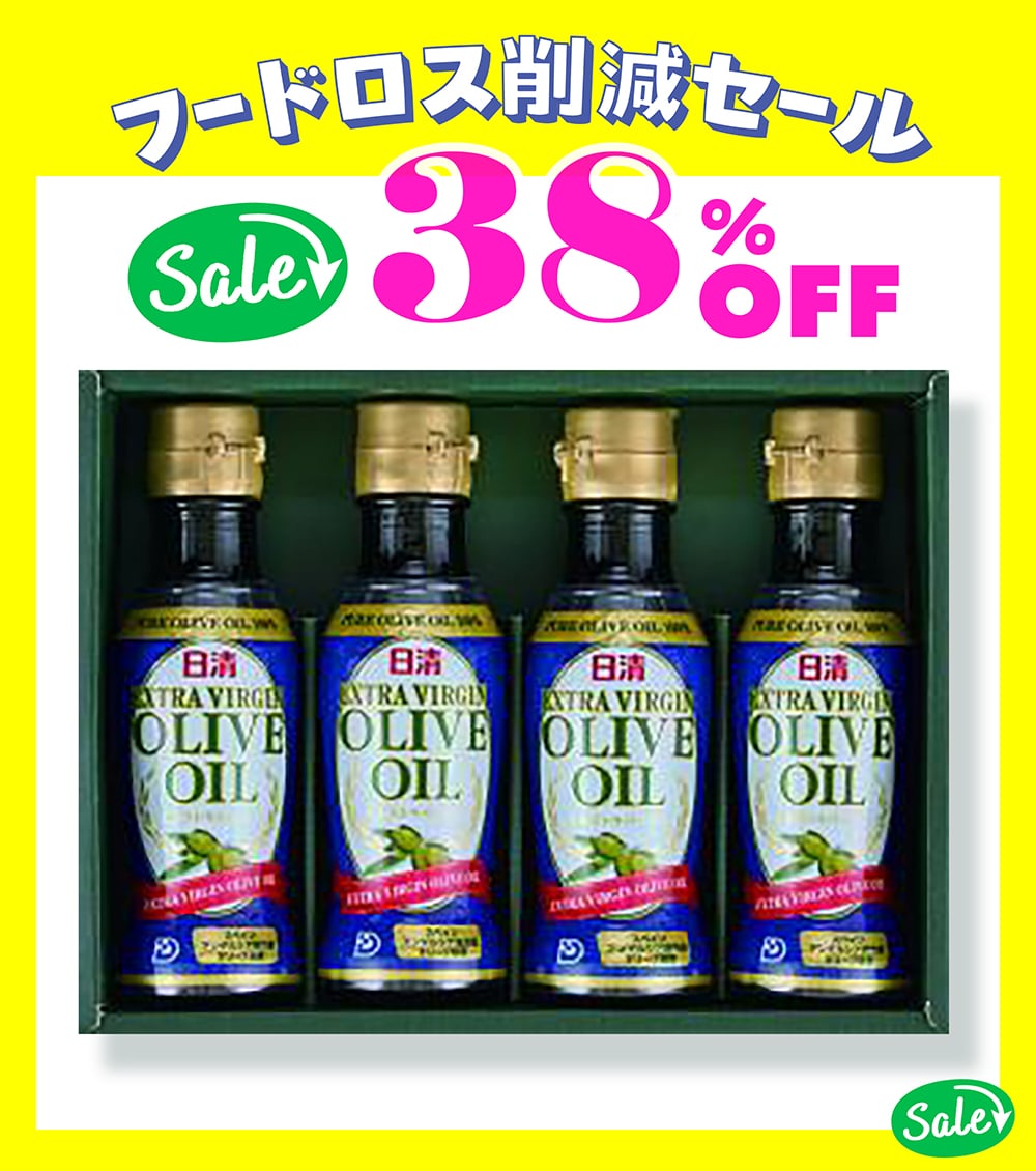 フードロス削減セール