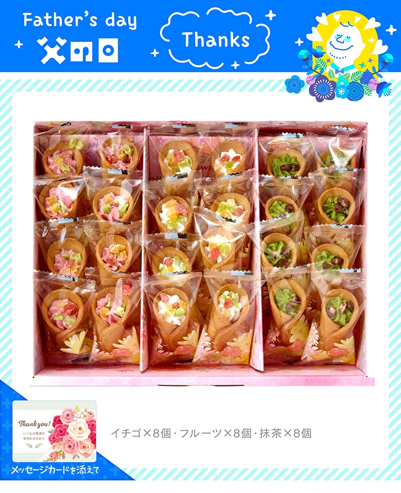 【父の日】 京都「藤兵衛庵」花彩つむぎ 91005 TMDS10084 25FDS 送料込み