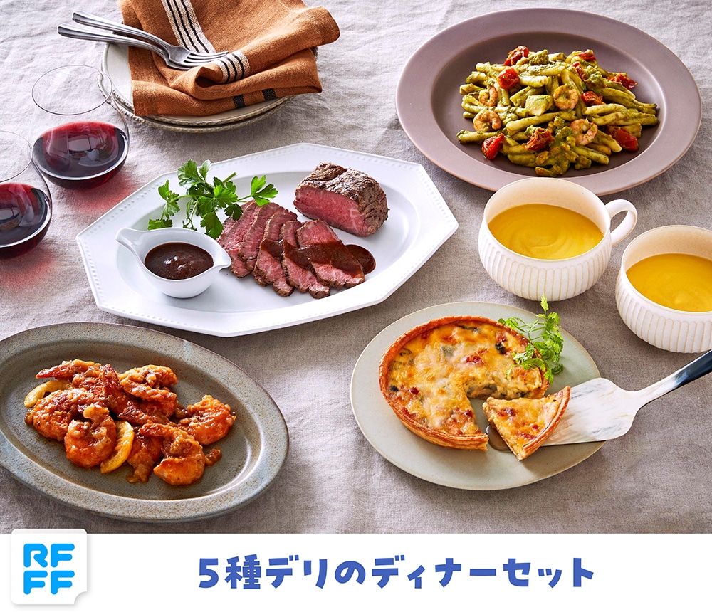5種デリのディナーセット