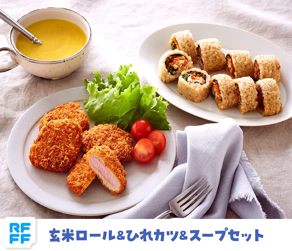玄米ロール&ひれカツ&スープセット
