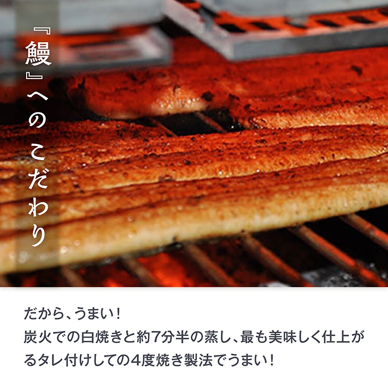 鹿児島産 うなぎ長焼 養殖 1尾 約140g