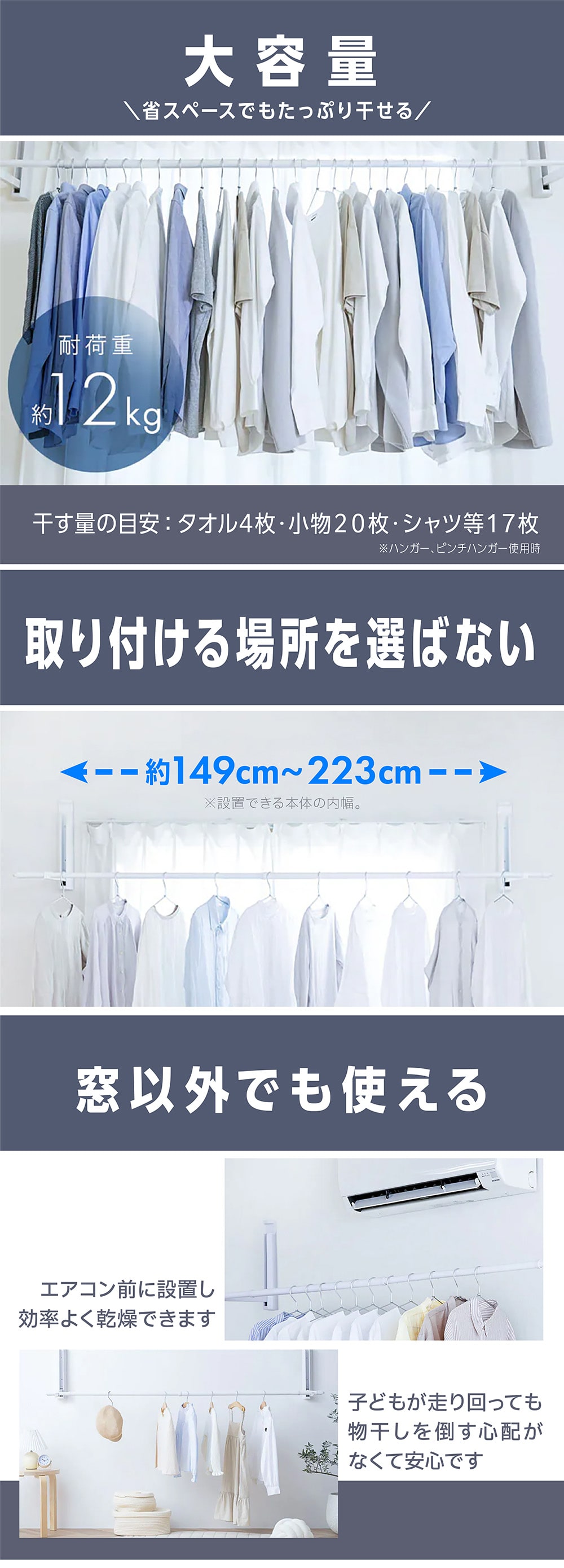 アイリスオーヤマ 壁につける室内物干し