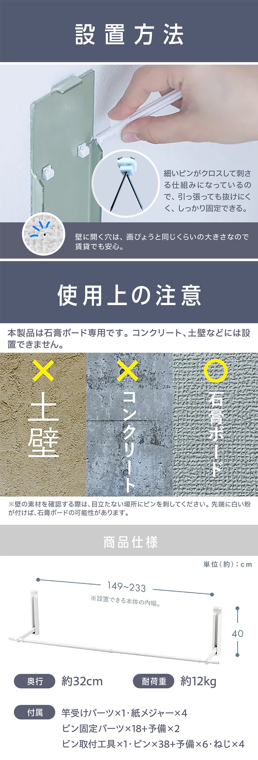 アイリスオーヤマ 壁につける室内物干し