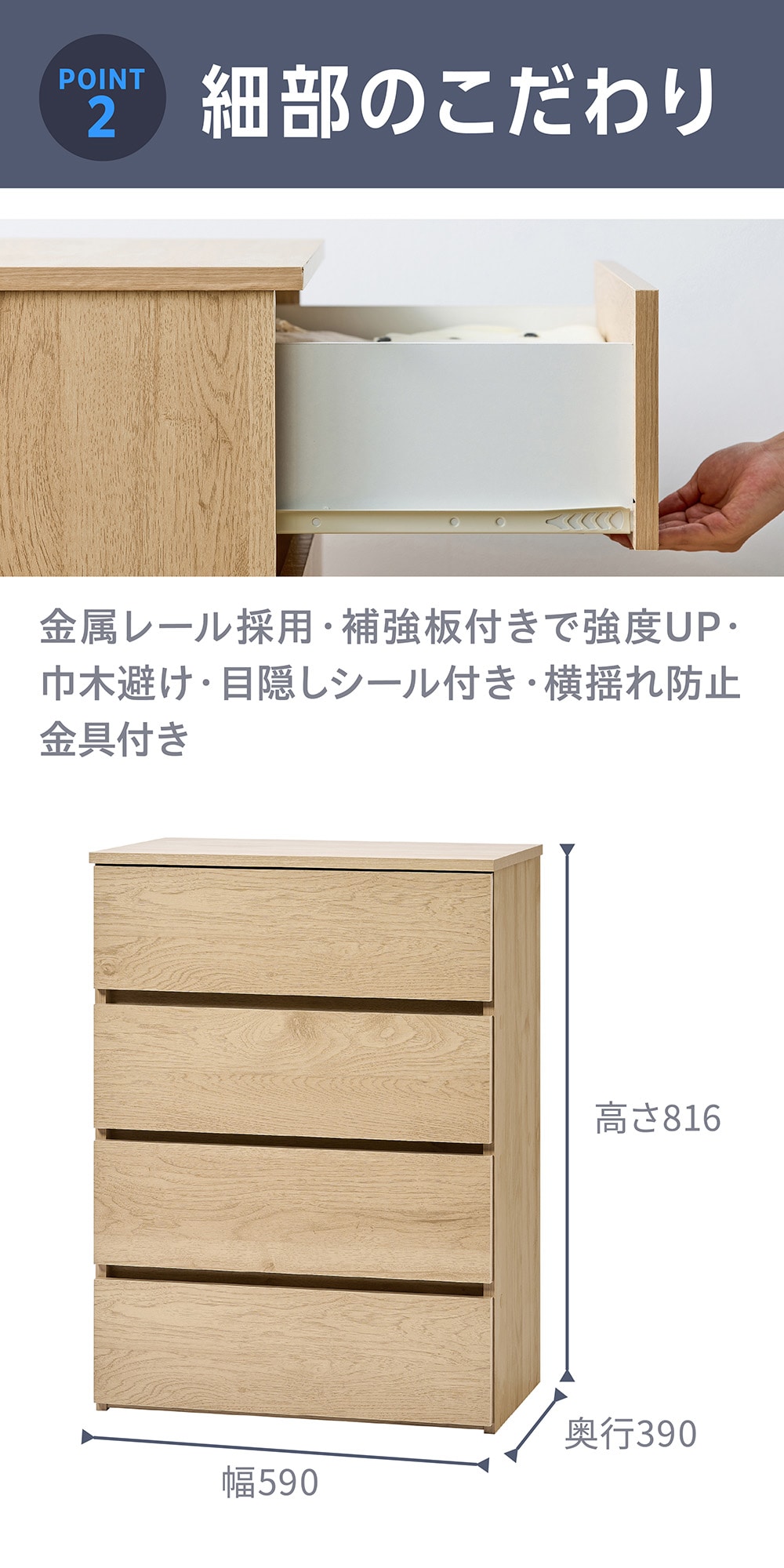 アイリスオーヤマ 組立簡単 ウッドチェスト ナチュラル
