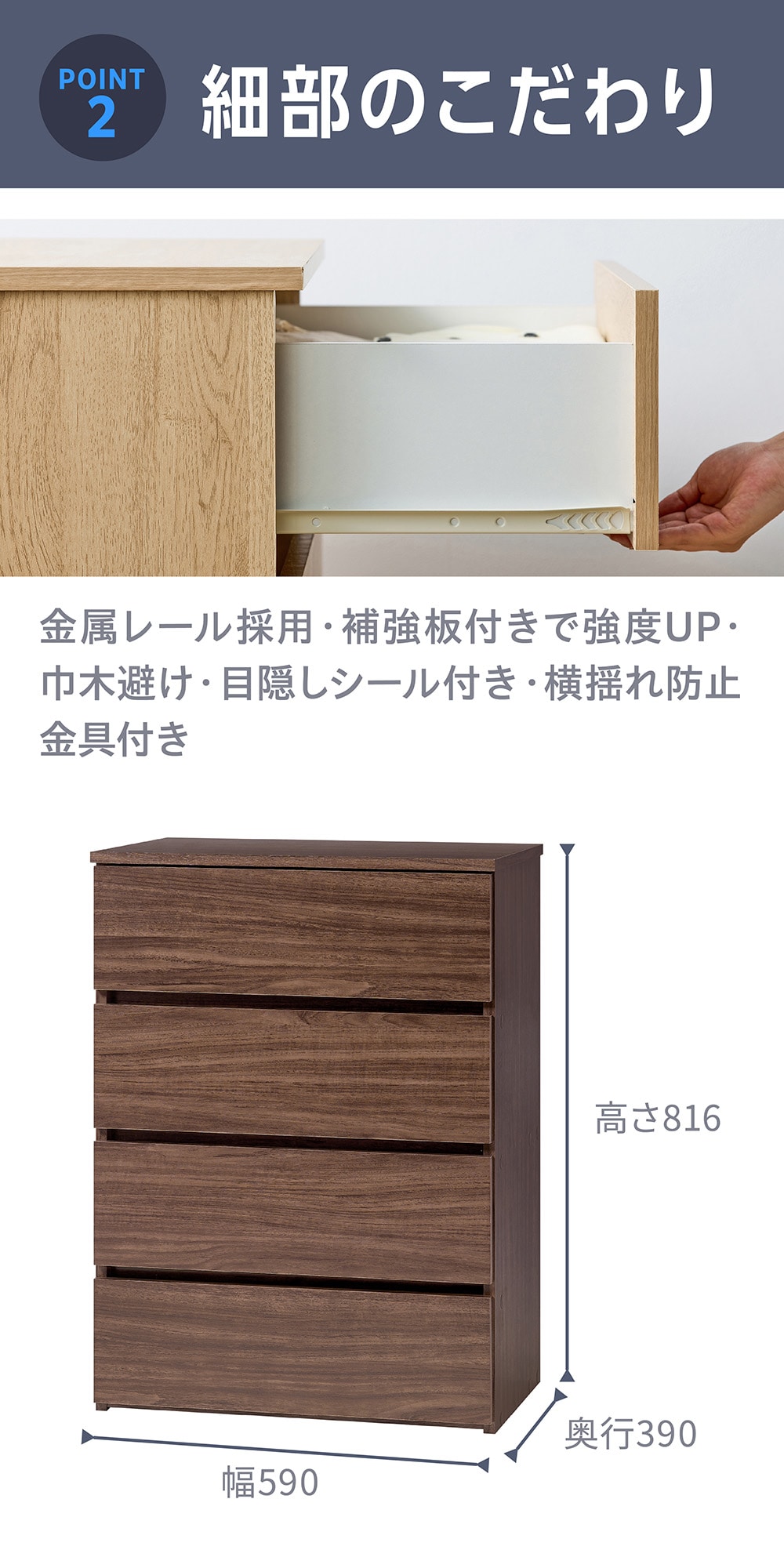 アイリスオーヤマ 組立簡単 ウッドチェスト ウォールナット