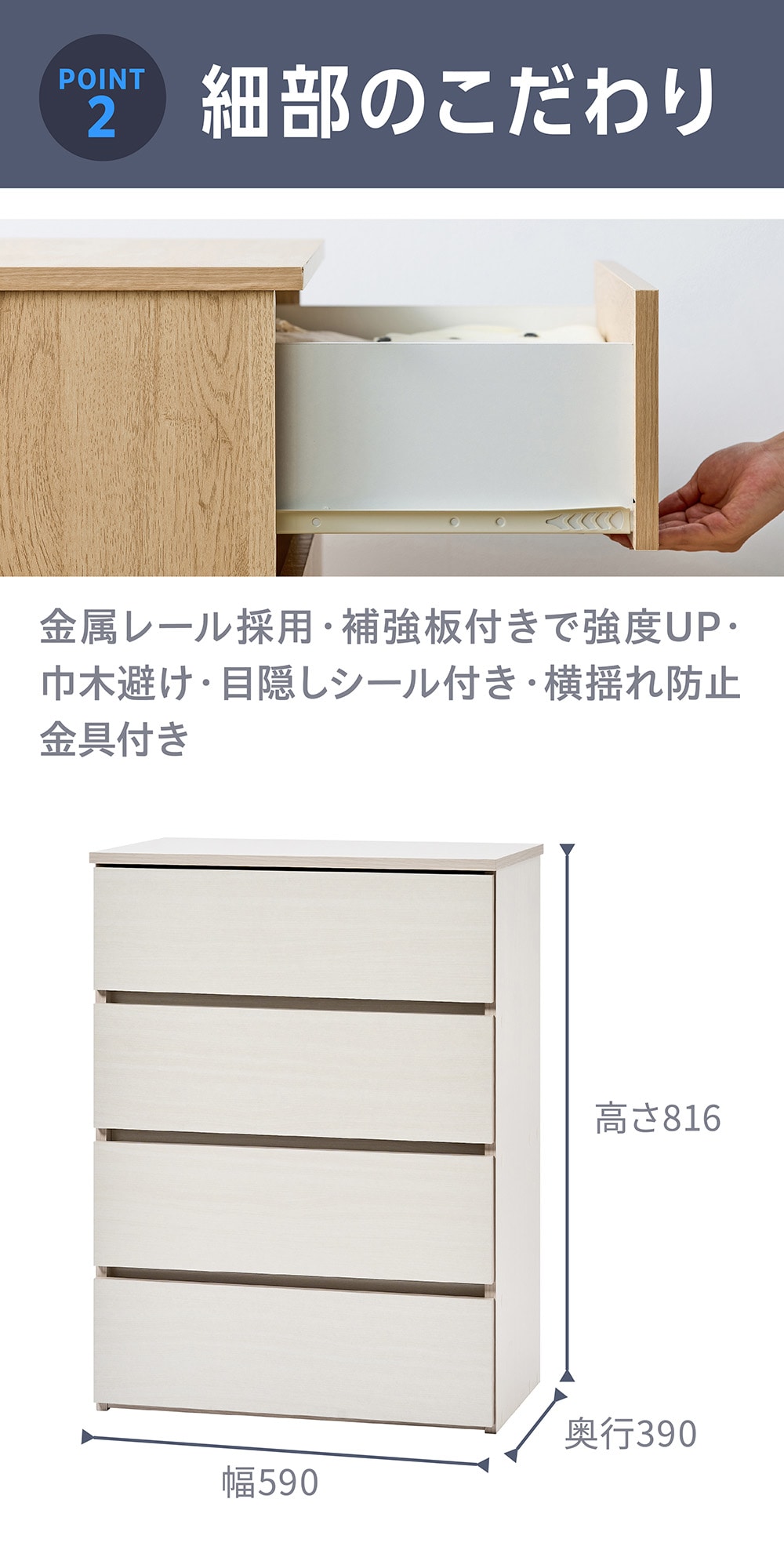 アイリスオーヤマ 組立簡単 ウッドチェスト ホワイト
