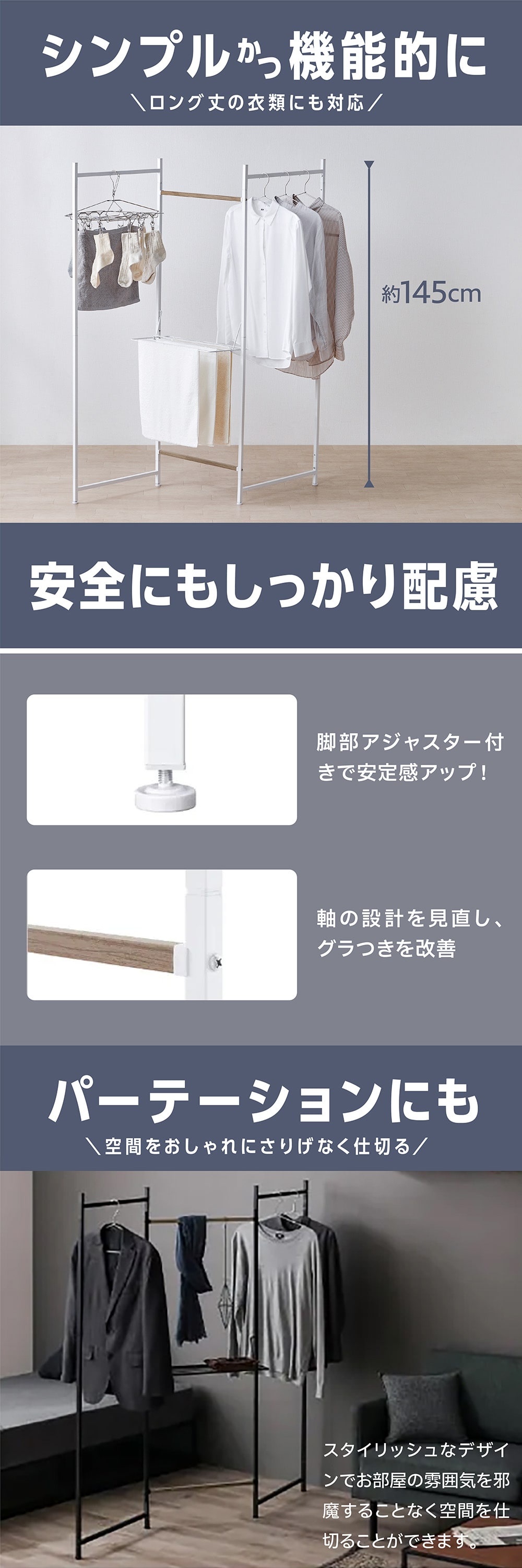 アイリスオーヤマ 折りたたみ物干し3連タイプ ホワイト