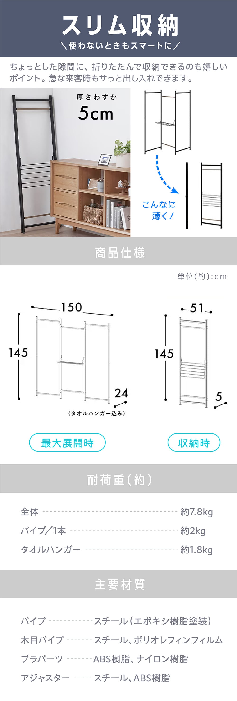 アイリスオーヤマ 折りたたみ物干し3連タイプ ホワイト