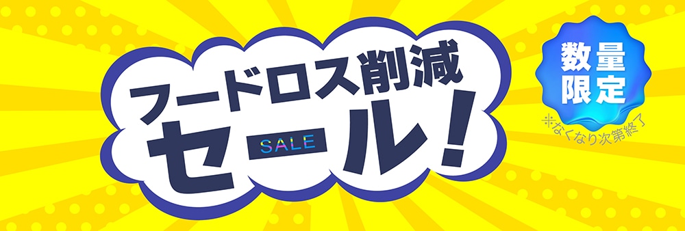 三輪匠 そばとうどんのバラエティセット NGK-30 TMDS04019 【送料込み】